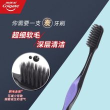 高露洁 细毛护龈炭牙刷 1支(单位:支)
