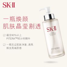 SK-II 330ml礼盒装舒缓调理面部护肤精华液 (单位:套)