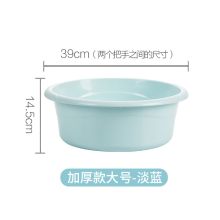 茶花 03381K 39cm 塑料洗脸 (单位：个）