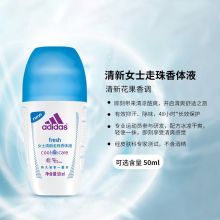 阿迪达斯 50ml 女士净怡走珠香体液（单位：瓶）