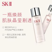 SK-II 230g礼盒装补水修护舒缓调理精华液套装 (单位:套)