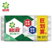 碧浪 202g*2 除菌除螨洗衣皂 (单位：套）