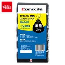 齐心 L101E 45*50cm 加厚垃圾袋 5卷装 黑色 (单位:卷)