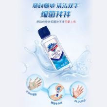 舒肤佳 59ml 抑菌免洗洗手液 (单位:瓶)