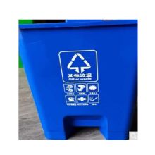 兰诗 20L 其他垃圾分类脚踏垃圾桶 四色(单位：个）