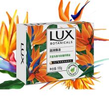 力士 植萃精油香氛皂滋润焕活天堂鸟香与玫瑰籽 105g 单位：盒