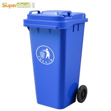 国产 LJT120D 460*350*950mm 120L 户外环保分类垃圾桶蓝色 （单位：组）