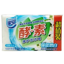 家安/HomeAegis 酵素净护强效增白超值装 洗衣皂 YC 205g*2