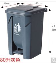 华旭 80L厨余垃圾桶 灰色（单位：个）