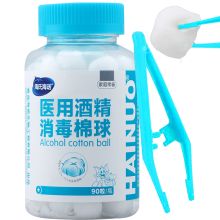 海氏海诺 90粒/瓶 75%医用酒精消毒棉球 蓝色（单位：瓶）