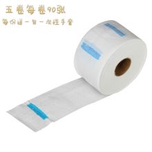 国产 30*6.8cm 5卷/1条 一次性防碎发纸 白色（单位：卷）