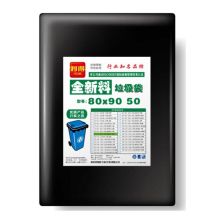 利得 80*90cm 黑色垃圾袋（50只/包）(单位：包)