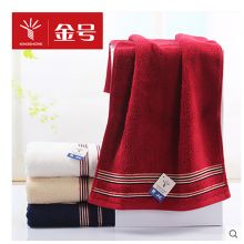 金号 GA1067A 58*30CM 提缎面巾  （单位：条）