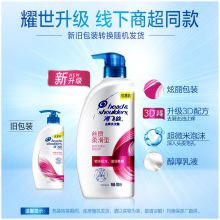海飞丝洗 丝质柔滑洗发水套装 700ml*2（单位：瓶）