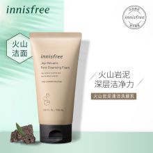 悦诗风吟 150ml装济州火山岩泥毛孔清洁洗颜乳 （单位：支）