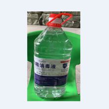 国产 G-5 酒精消毒液 5L 本色 (单位:桶)
