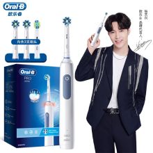 欧乐B Pro Ultra洁净版 3D声波旋转摆动成人充电式 电动牙刷 气质蓝（单位：个）