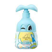 启初 感官启蒙系列好奇宝宝幼儿润肤 身体乳液 YC 260ml