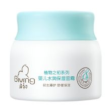 启初 植物之初系列婴儿水润保湿 面霜 YC 40g