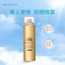 安热沙 60g装便携式户外水能防晒喷雾 (单位:瓶)
