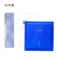 片仔癀 23ml 御润鲜妍保湿悦肤面膜 6片/盒 蓝色（单位：盒）