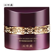 片仔癀 50g 凝时素颜紧致滋养霜(日) 红色（单位：瓶）