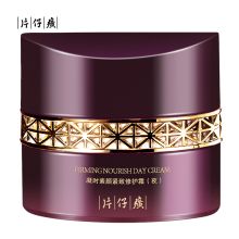 片仔癀 50g 凝时素颜紧致修护霜(夜) 红色（单位：瓶）