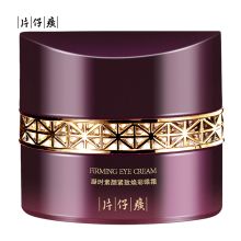 片仔癀 30g 凝时素颜紧致焕采眼霜 红色（单位：瓶）