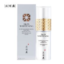 片仔癀 100ml 雪肌无暇润白乳液 白色（单位：瓶）