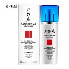 片仔癀 100ml 灵芝臻养焕肤乳 白色（单位：瓶）