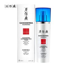 片仔癀 120ml 灵芝臻养调肤水 白色（单位：瓶）