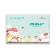 全棉时代 153*230*104mm 星座纯棉柔巾居家洁面巾一次性洗脸巾擦脸巾（软包）3包/提（单位：提）