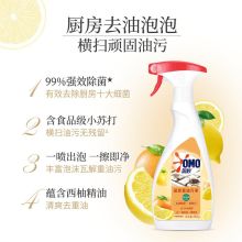 奥妙 厨房油污清洁剂 重油污净柠檬西柚香型 480g 单位：瓶