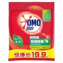奥妙 洗衣粉 除菌除螨 2kg 单位：袋