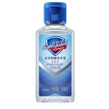 舒肤佳 洗手液 免洗抑菌 59ml 单位：瓶