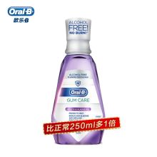 欧乐B 漱口水 牙龈专护 500ml 单位：瓶