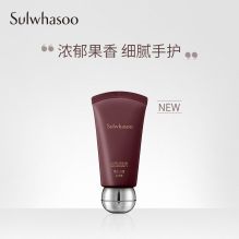 雪花秀(SULWHASOO) 40ml装 浓郁果香保湿防干护手霜 (单位:瓶)