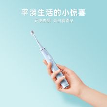 罗曼 E20 洁面+洁齿二合一 电动牙刷  北欧蓝 （单位：个）
