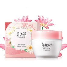 美加净/MAXAM 水嫩美白 面霜 YC 80g