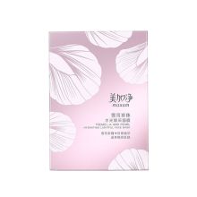 美加净/MAXAM 雪耳珍珠水光焕采25ml 面膜 YC 5片装