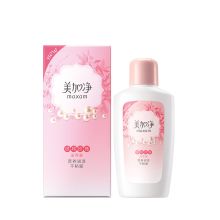美加净/MAXAM 银耳珍珠营养润泽 面霜 YC 100ml