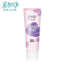 美加净/MAXAM 防护型 护手霜 YC 75g