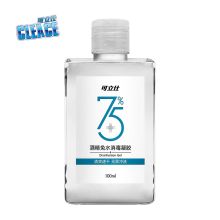 可立仕（cleace）100ml 含75%酒精 便携免洗洗手液 单位：瓶