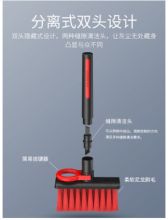 海备思 80*15mm 四合一电脑键盘除尘刷套装 红色（单位：套）