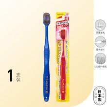 惠百施 360 日本进口48孔经典宽头成人超软毛全优护齿牙刷-软毛（单位：支）