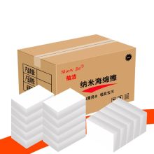袖洁 40片 10*6*2 纳米海绵魔力擦神奇去污清洁块（单位：箱）