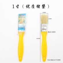 午马 WM-1Z 1# 油漆刷(猪毛刷) 1 寸 原色  (单位:个)