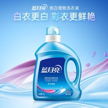 蓝月亮 亮白增艳洗衣液薰衣草2kg*2+手洗白兰洗衣液1kg+手洗洗衣液翻盖500g*2+80g旅行装*3（单位：套）