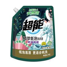 超能 2kg 时尚炫彩植翠低泡洗衣液 （单位:袋）100袋起订