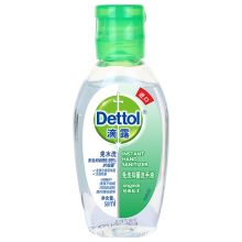 滴露/Dettol 免洗抑菌经典松木 免水洗 洗手液 YC 50ml
